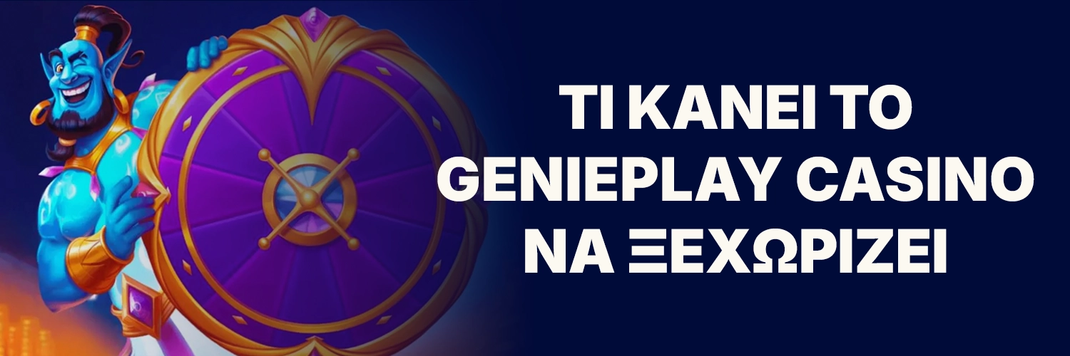 Genieplay Casino Genieplay Casino
